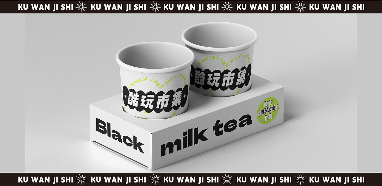 酷玩市集KV（图ZMzE2NjAyODAw） - 宣传物料 - 站酷设计师言彳亍原创素材 - 站酷ZCOOL