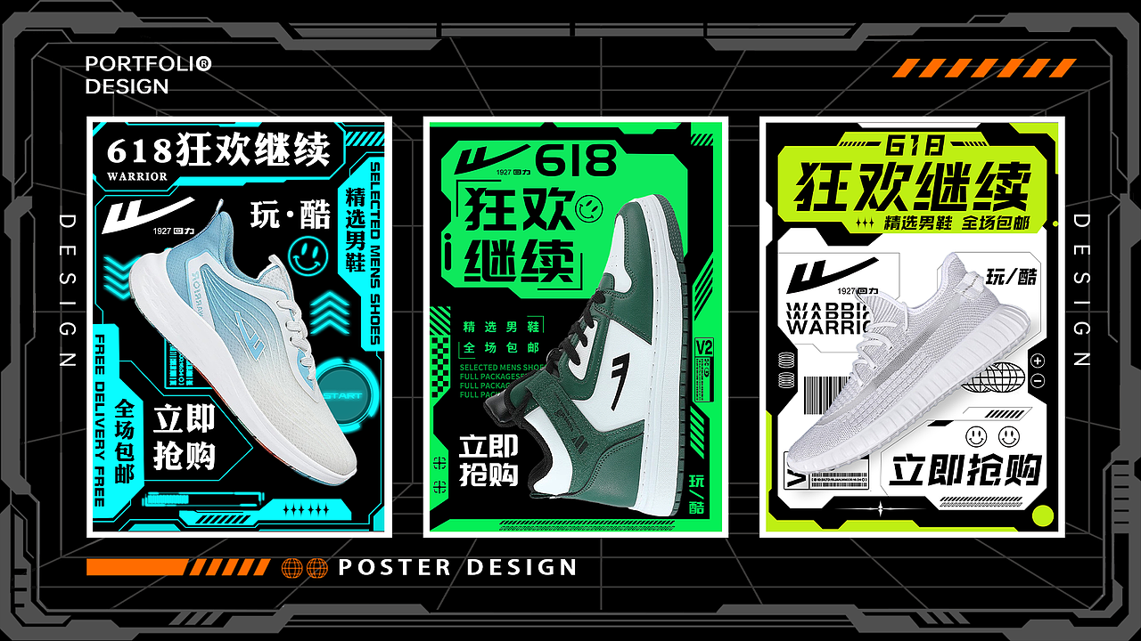 2023UI/UX设计作品集（图ZMzM2NDMwMjQw） - IP形象 - 站酷设计师某著名设计师原创素材 - 站酷ZCOOL