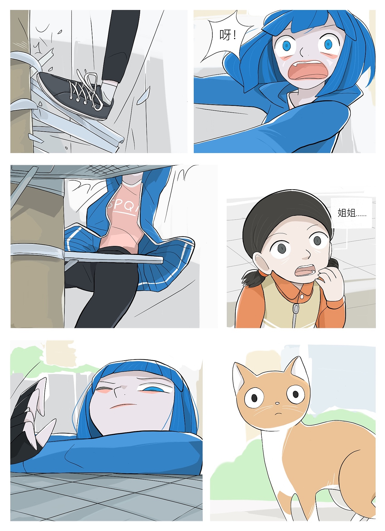 《京贺源-卷一》02