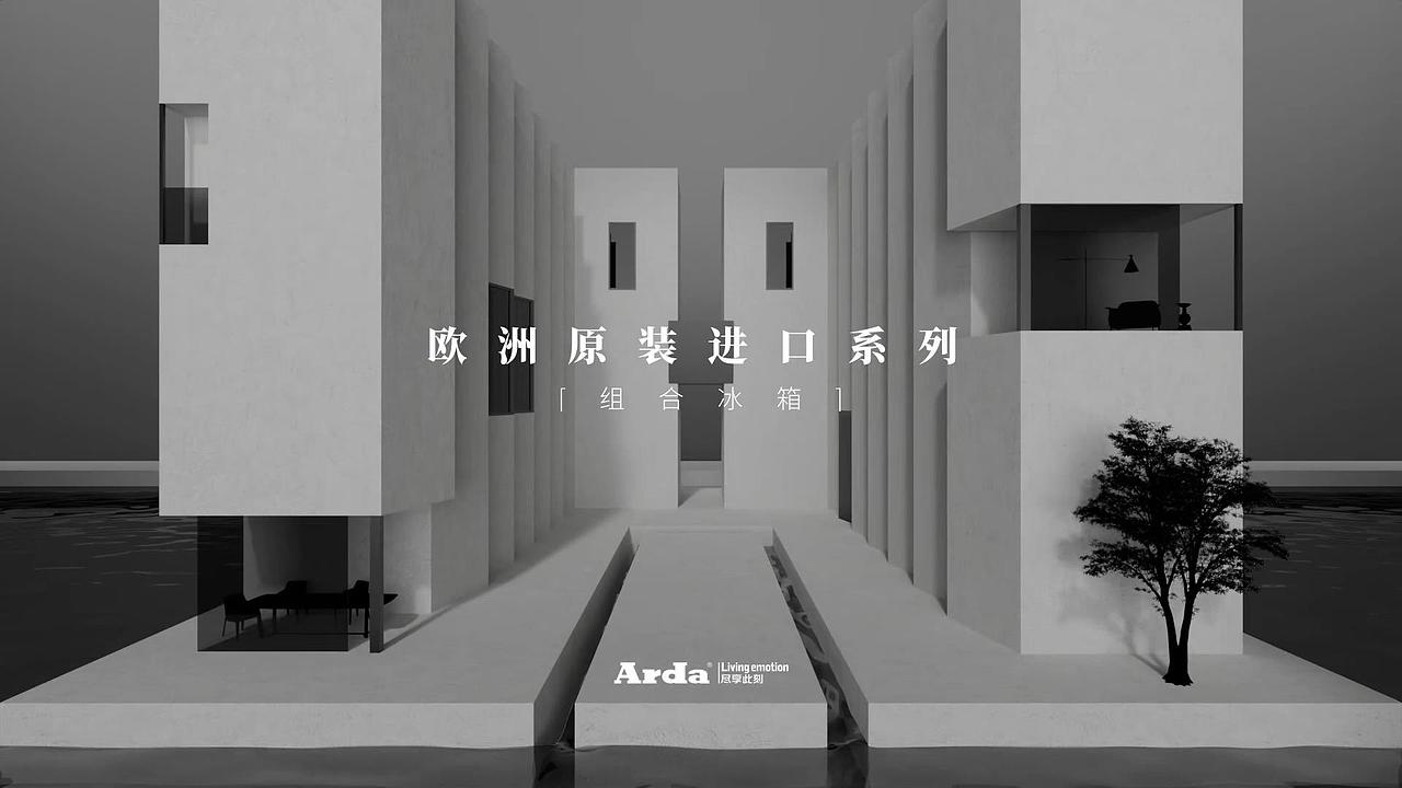 Arda欧洲原装进口组合冰箱-Blender（图ZMzIyMDg1NTQ0） - 动画/影视 - 站酷设计师Tachi_塔崎原创素材 - 站酷ZCOOL