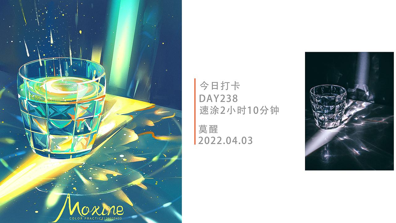 【色彩】3-4月色彩速涂练习小结