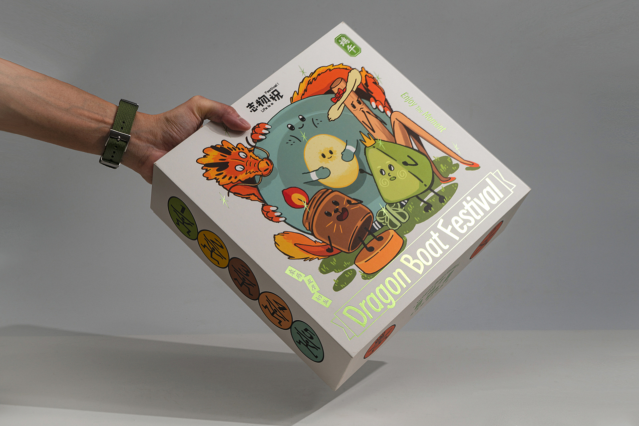 志物祝-端午节礼品定制