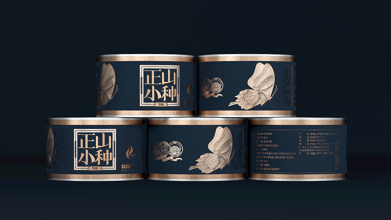 骏德茶业®✖古戈 | 爱了，茶本该如此（图ZMzAzOTA2MDMy） - 包装 - 站酷设计师古戈品牌咨询原创素材 - 站酷ZCOOL