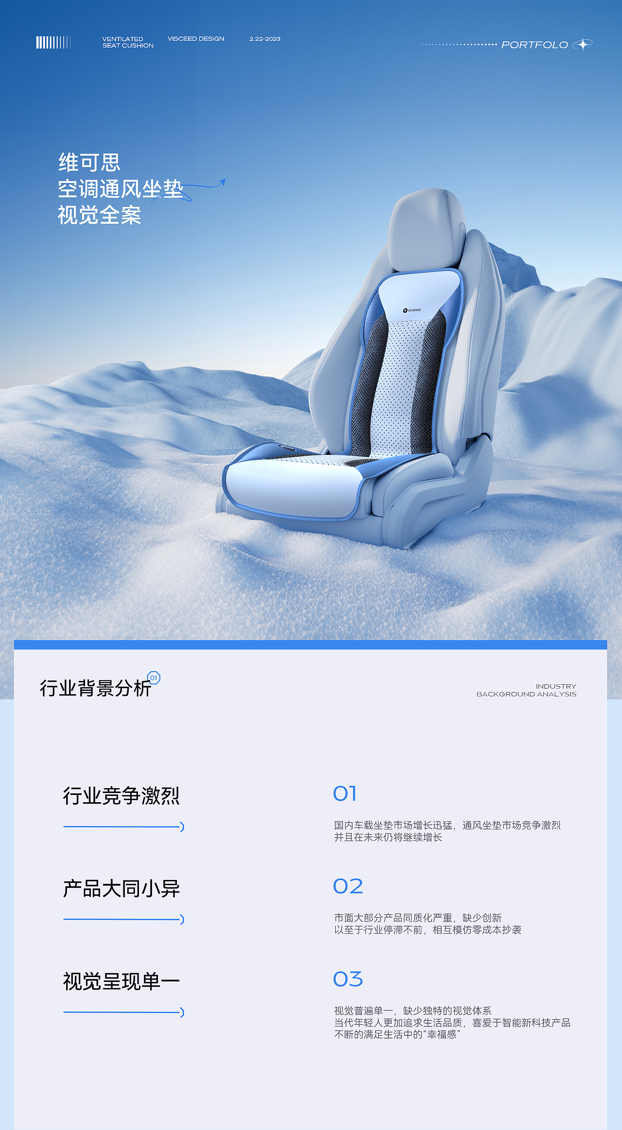 2023年总结（图ZMzYwMDQyODg0） - 电商 - 站酷设计师与荒野hh原创素材 - 站酷ZCOOL