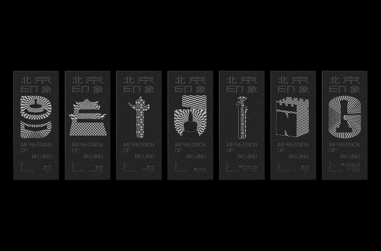 庄与设计2022案例精选