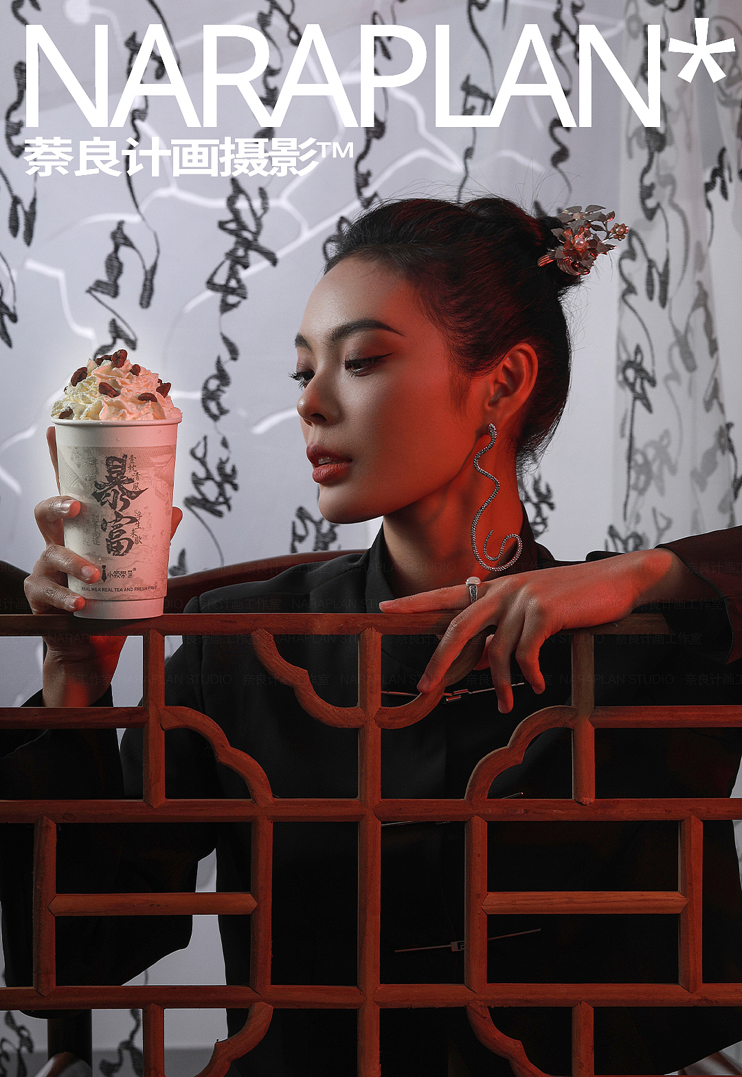 餐饮奶茶果茶拍摄 | 小领带连锁茶饮视觉升级