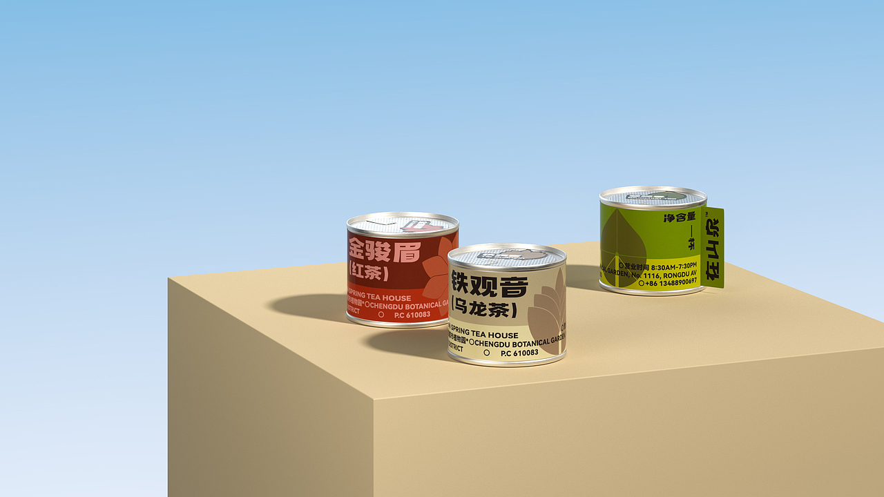 在山泉水清,出山泉水浊——《在山泉》品牌以及包装