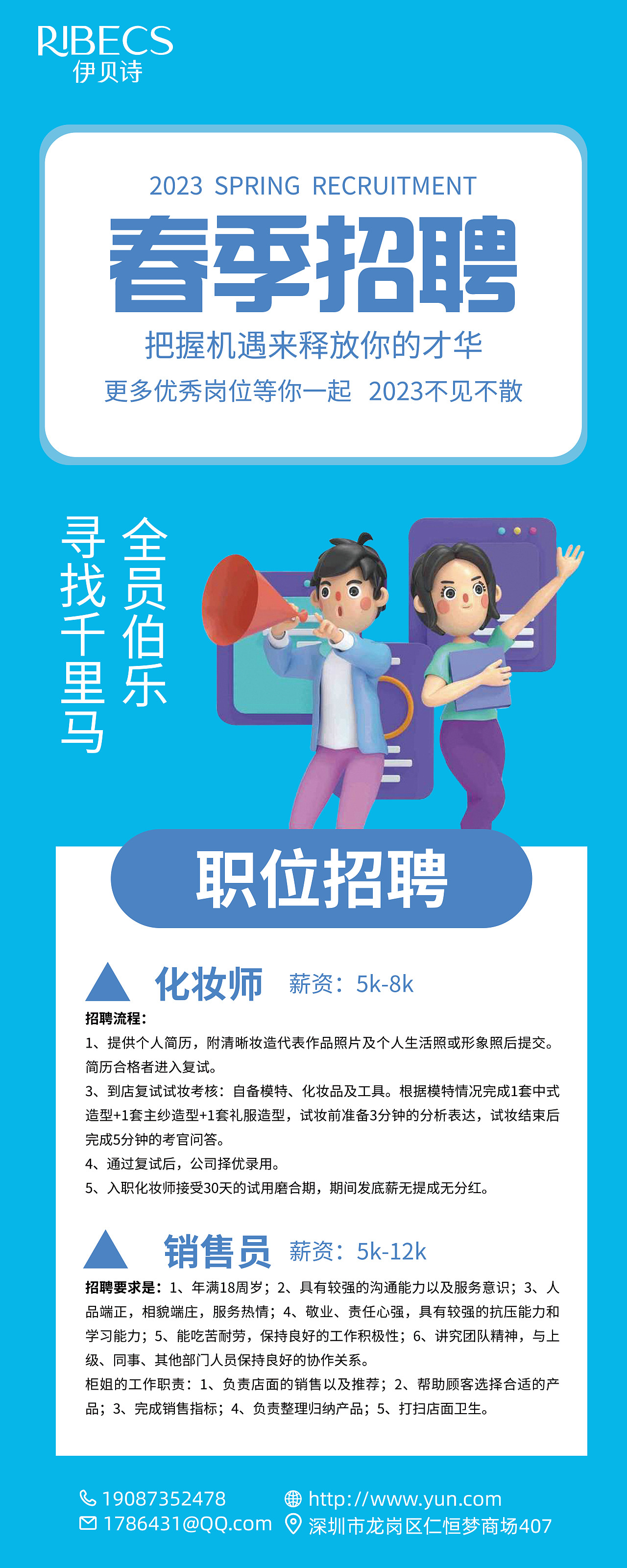 易拉宝（图ZMzUyNjUzOTk2） - 其他平面 - 站酷设计师没熬夜吧原创素材 - 站酷ZCOOL