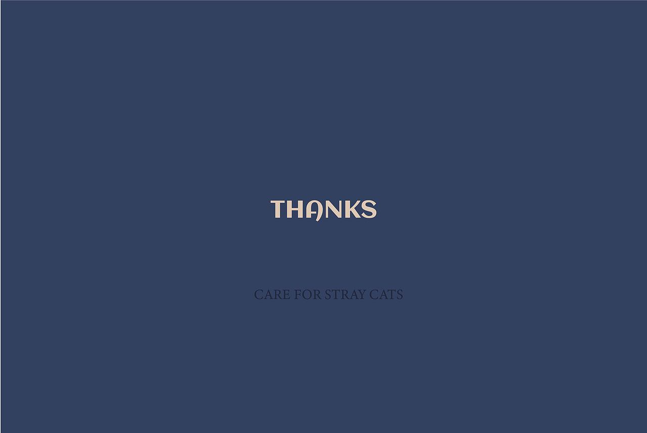 猫咪元素在公益海报中的设计与运用