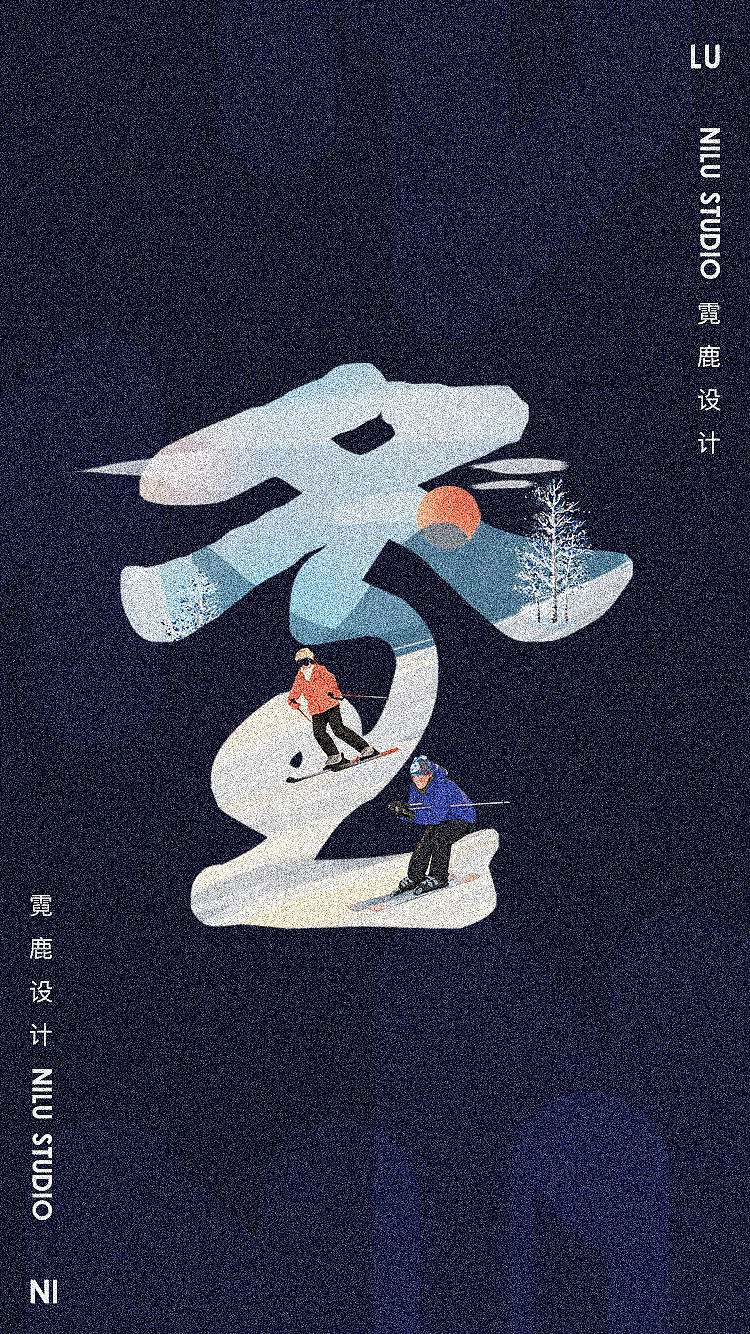部分平面展示（图ZMzA3NTY0Mjg4） - 海报 - 站酷设计师Nico二希原创素材 - 站酷ZCOOL