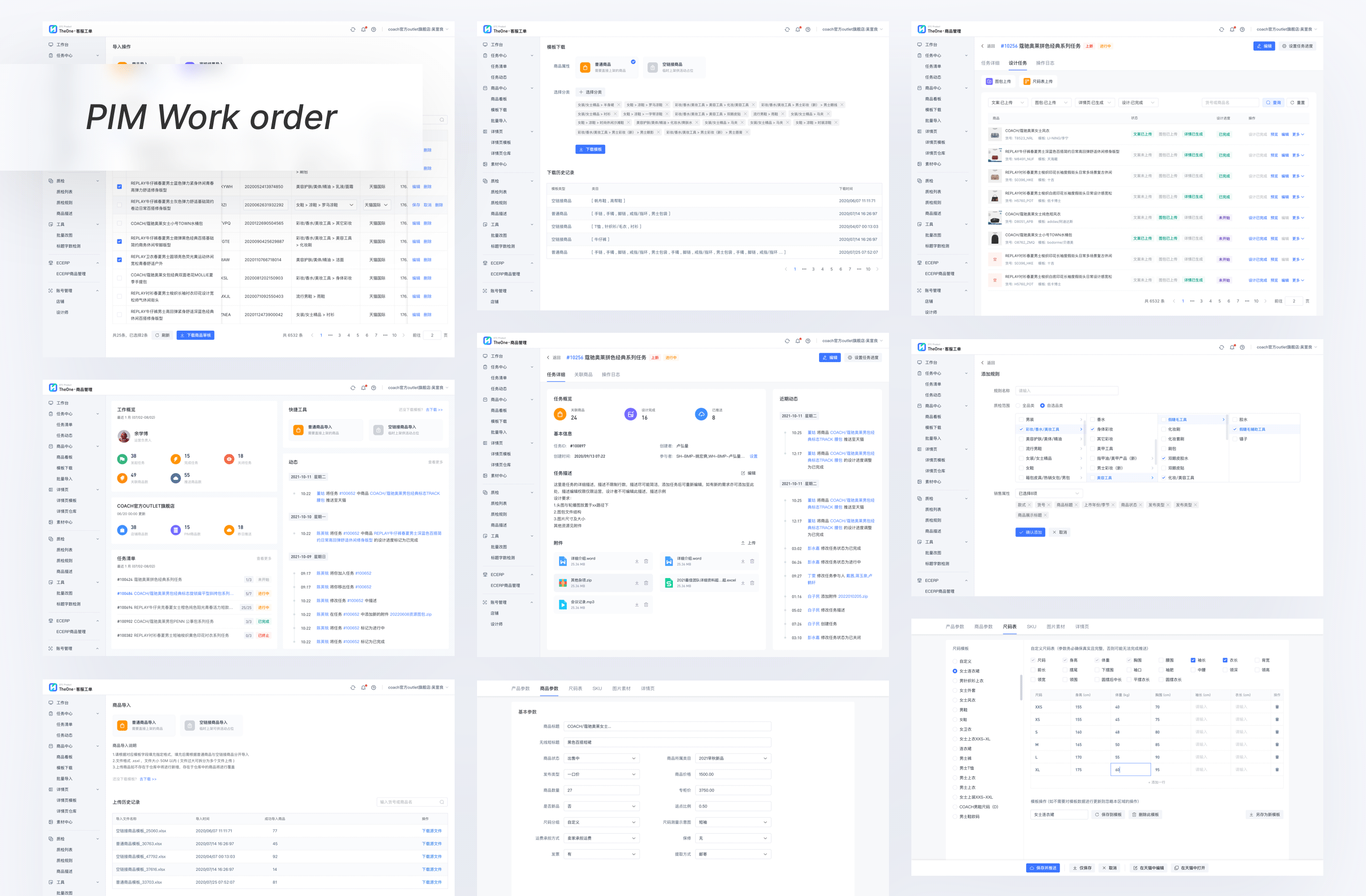 2024设计作品集（B端产品）