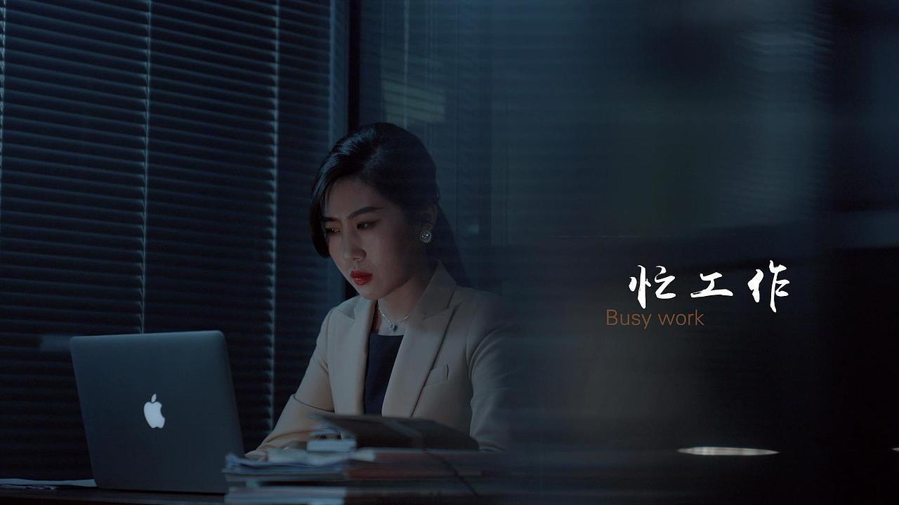 玉心茶产品广告 - 郑州产品广告片制作公司