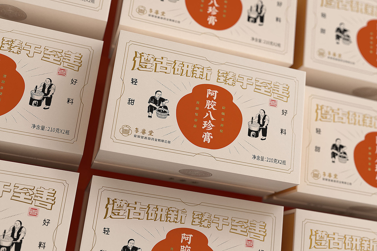 滋养品/膏滋包装设计（图ZMzIwNTQ1MjIw） - 包装 - 站酷设计师096陈友绵原创素材 - 站酷ZCOOL