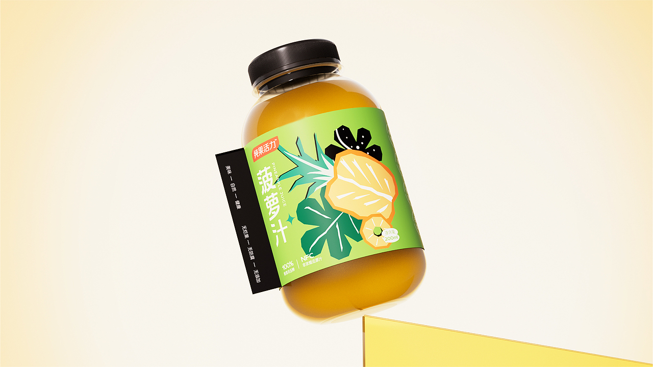 纯果活力果汁包装设计（图ZMzA0MjU0MTgw） - 包装 - 站酷设计师胡晓波设计原创素材 - 站酷ZCOOL
