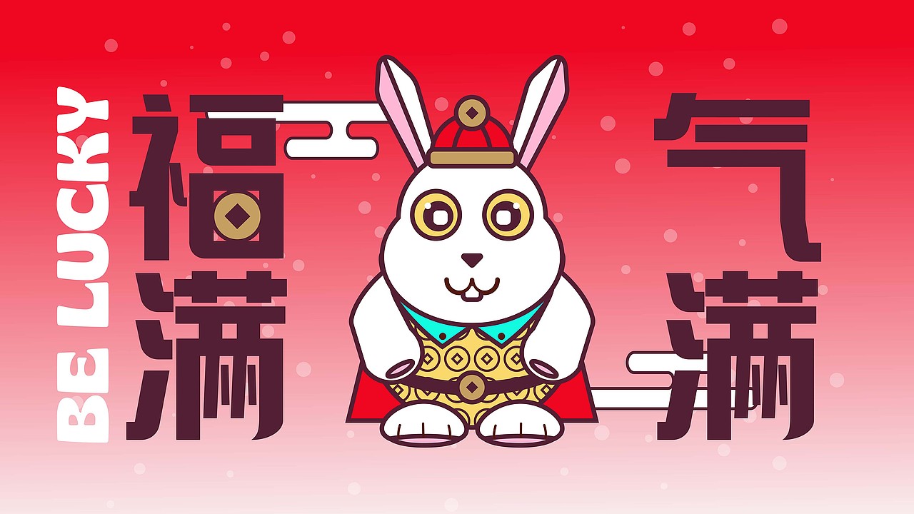 福氣滿(mǎn)滿(mǎn)（圖ZMzE5OTc5MzI4） - 海報(bào) - 站酷設(shè)計(jì)師Cindy_森蝶寶貝原創(chuàng)素材 - 站酷ZCOOL