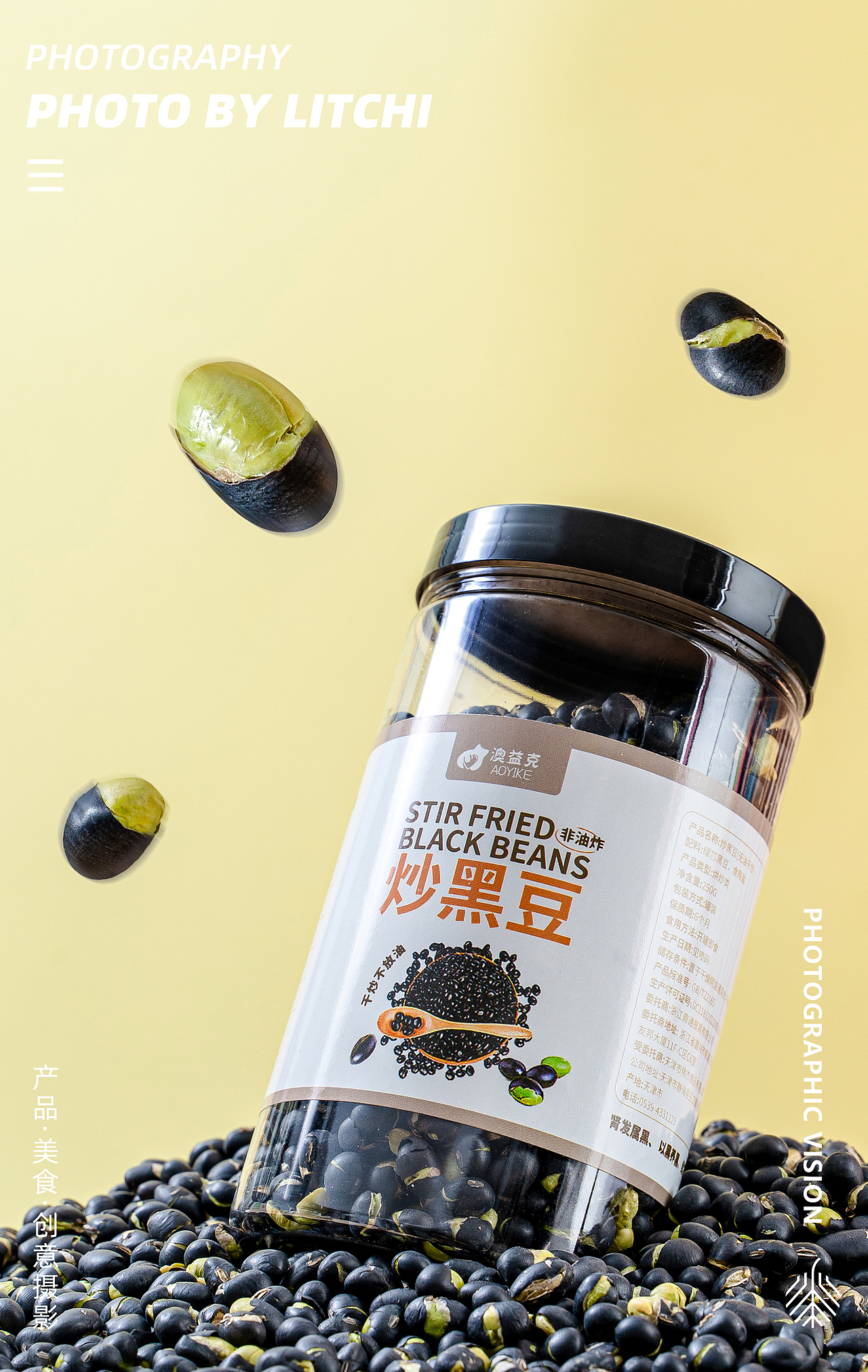 青梅蜜饯类/酸枣糕/小米蛋糕/炒黑豆/全麦面包/山药片