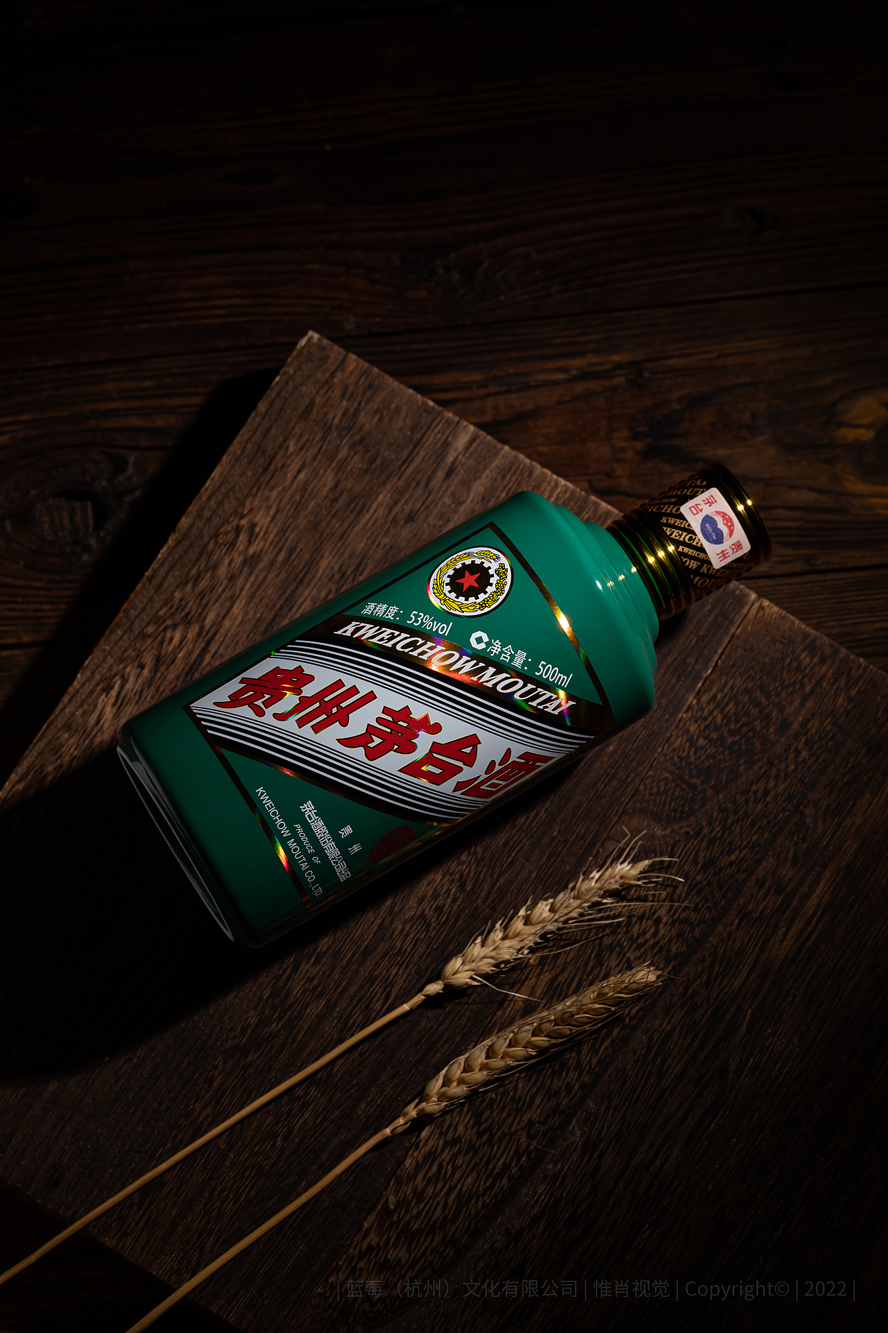 酒 白酒 纯粮白酒 酱香白酒 茅台酒（图ZMzA2Njg4MTky） - 产品摄影 - 站酷设计师惟肖传媒原创素材 - 站酷ZCOOL