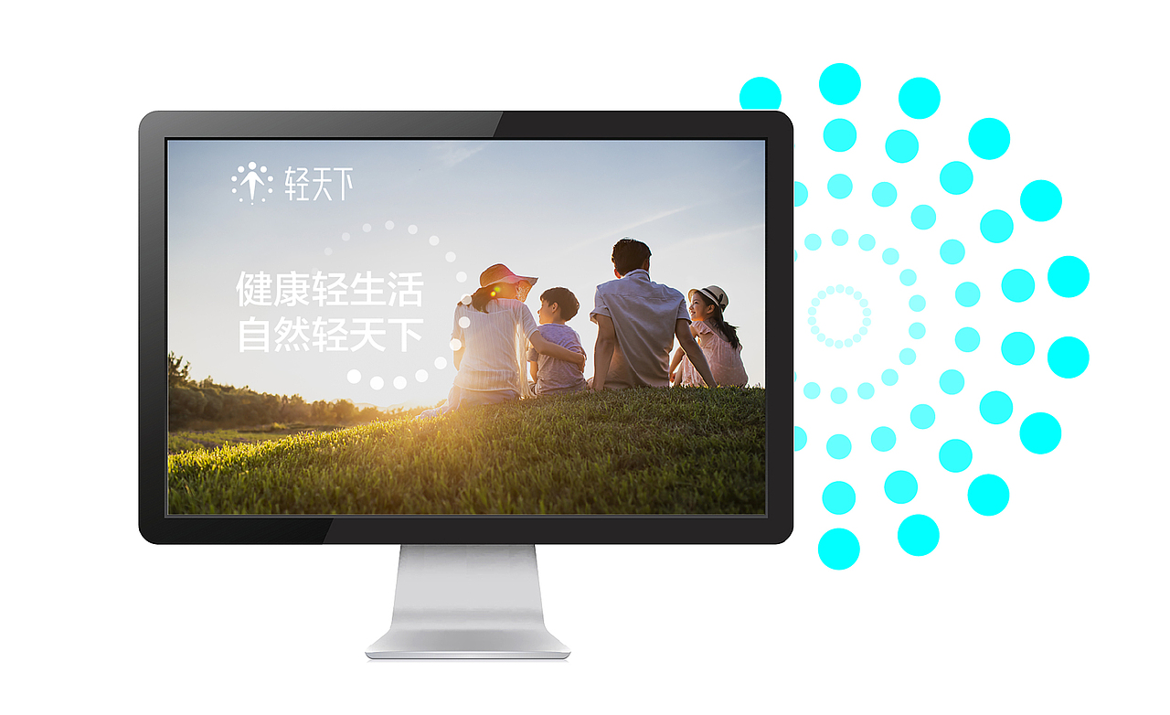 轻天下（图ZMzU3NzM5Mzky） - 品牌 - 站酷设计师千卓品牌全案策划原创素材 - 站酷ZCOOL