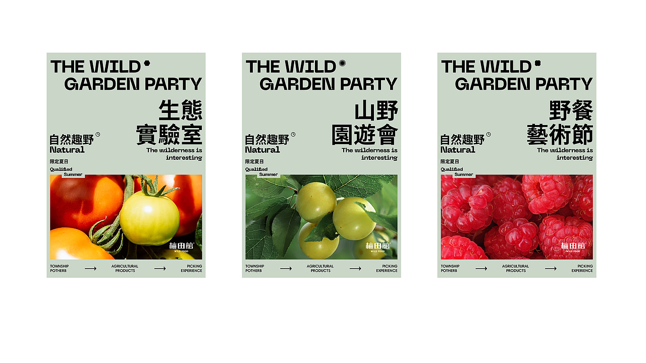 餐飲品牌設計 CATERING BRAND DESIGN（图ZMzA1OTkwNTM2） - 品牌 - 站酷设计师OKDDESIGN原创素材 - 站酷ZCOOL
