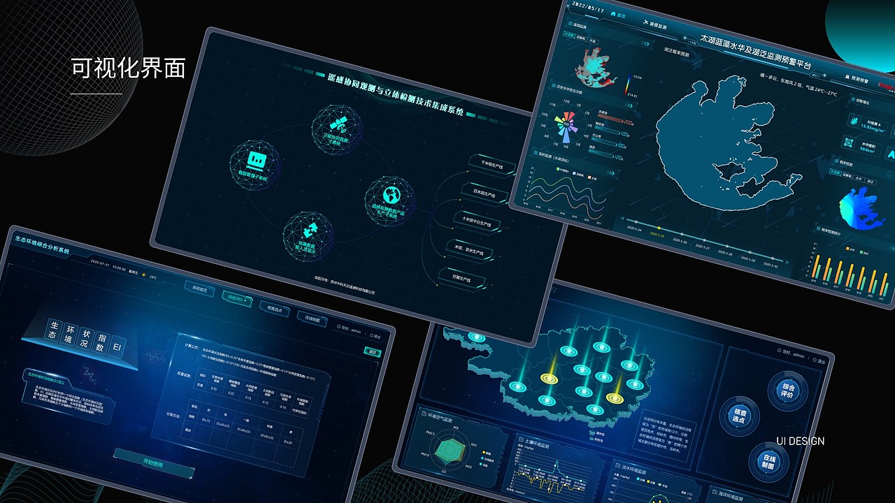 2019-2023年部分UI作品