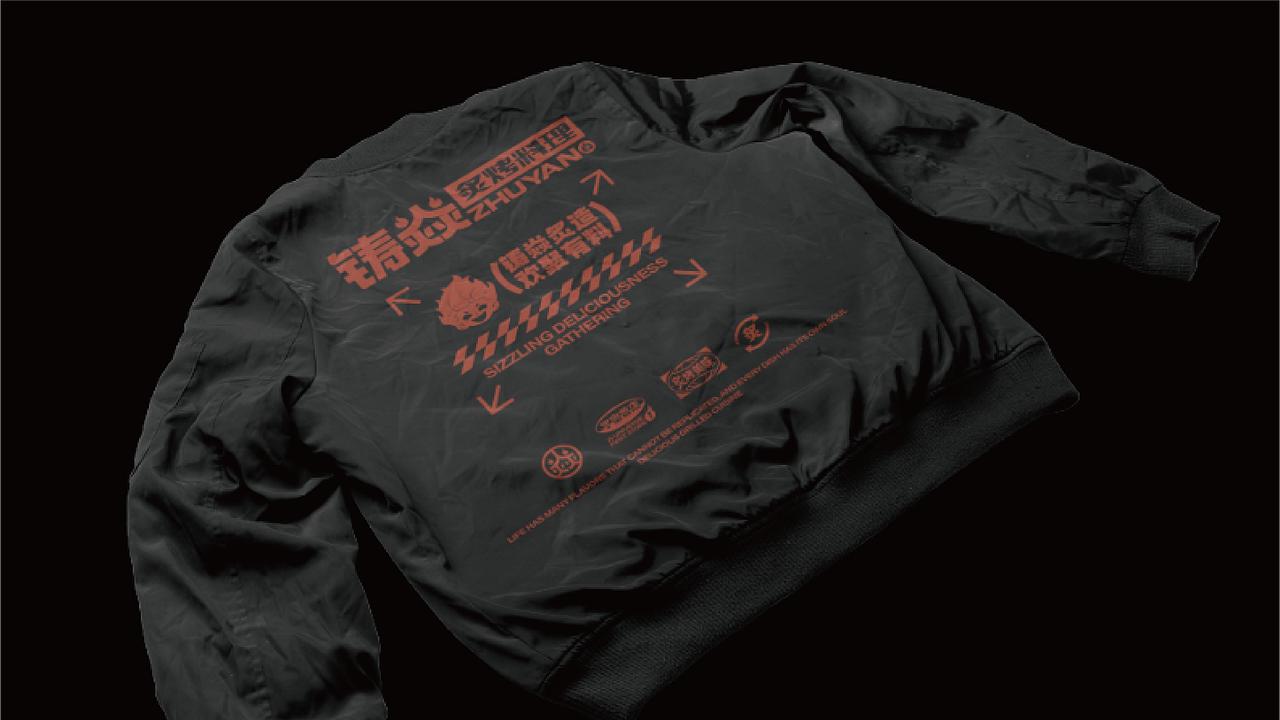 铸焱-炙烤料理 餐饮品牌视觉&策略打造