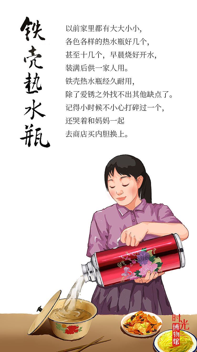 插画（图ZMzE1NDI4Mjky） - 商业插画 - 站酷设计师贰钱铜货原创素材 - 站酷ZCOOL
