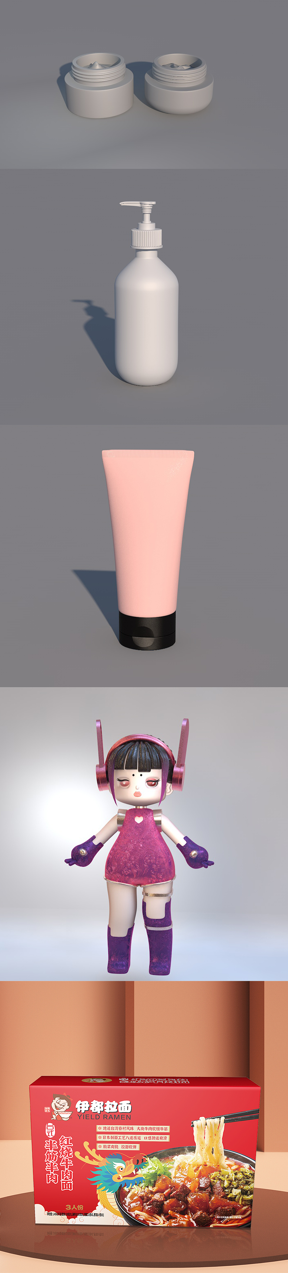 c4d建模（图ZMzYxMjU5Nzk2） - 建筑/空间 - 站酷设计师玥玥设计师原创素材 - 站酷ZCOOL