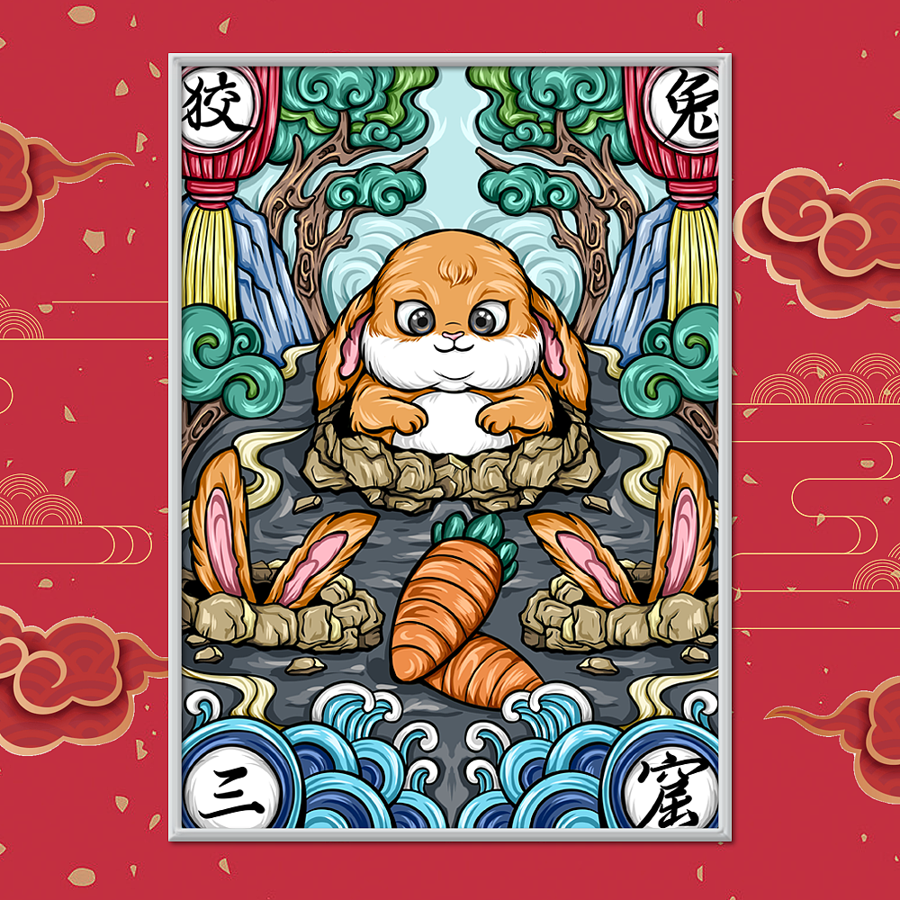 兔年大吉系列插画