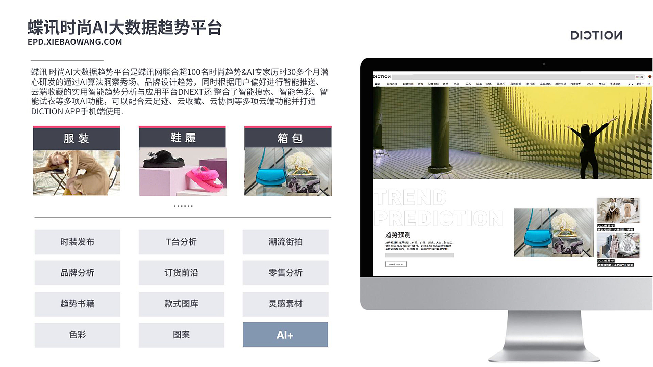 公司简介（图ZMzA0ODAzMzYw） - PPT/Keynote - 站酷设计师乜都赖嗮我原创素材 - 站酷ZCOOL