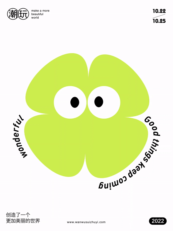 动态海报视觉——海报/平面/动态（图ZMzM2NTY1Njc2） - 海报 - 站酷设计师着zhuo陆原创素材 - 站酷ZCOOL