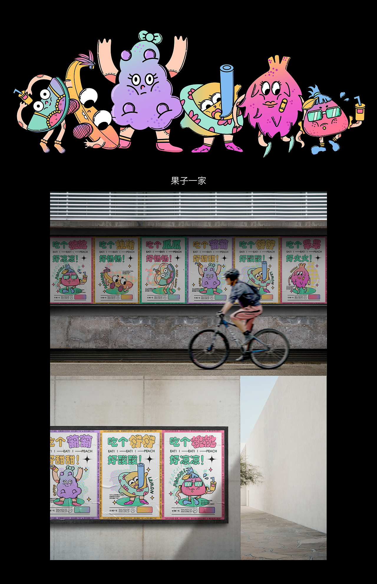 vi设计 奶茶品牌ip设计 IP LOGO（图ZMzI4NTc2NTMy） - 包装 - 站酷设计师odeeeeeee原创素材 - 站酷ZCOOL