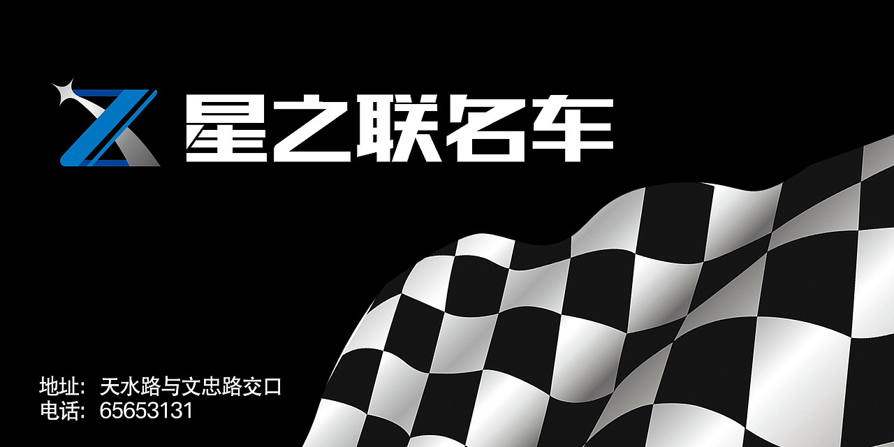 汽车4s展会相关设计