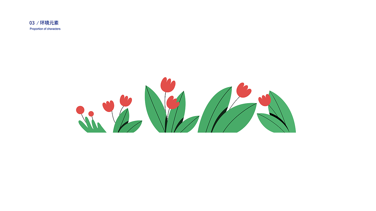 网页插画大赛作品总结