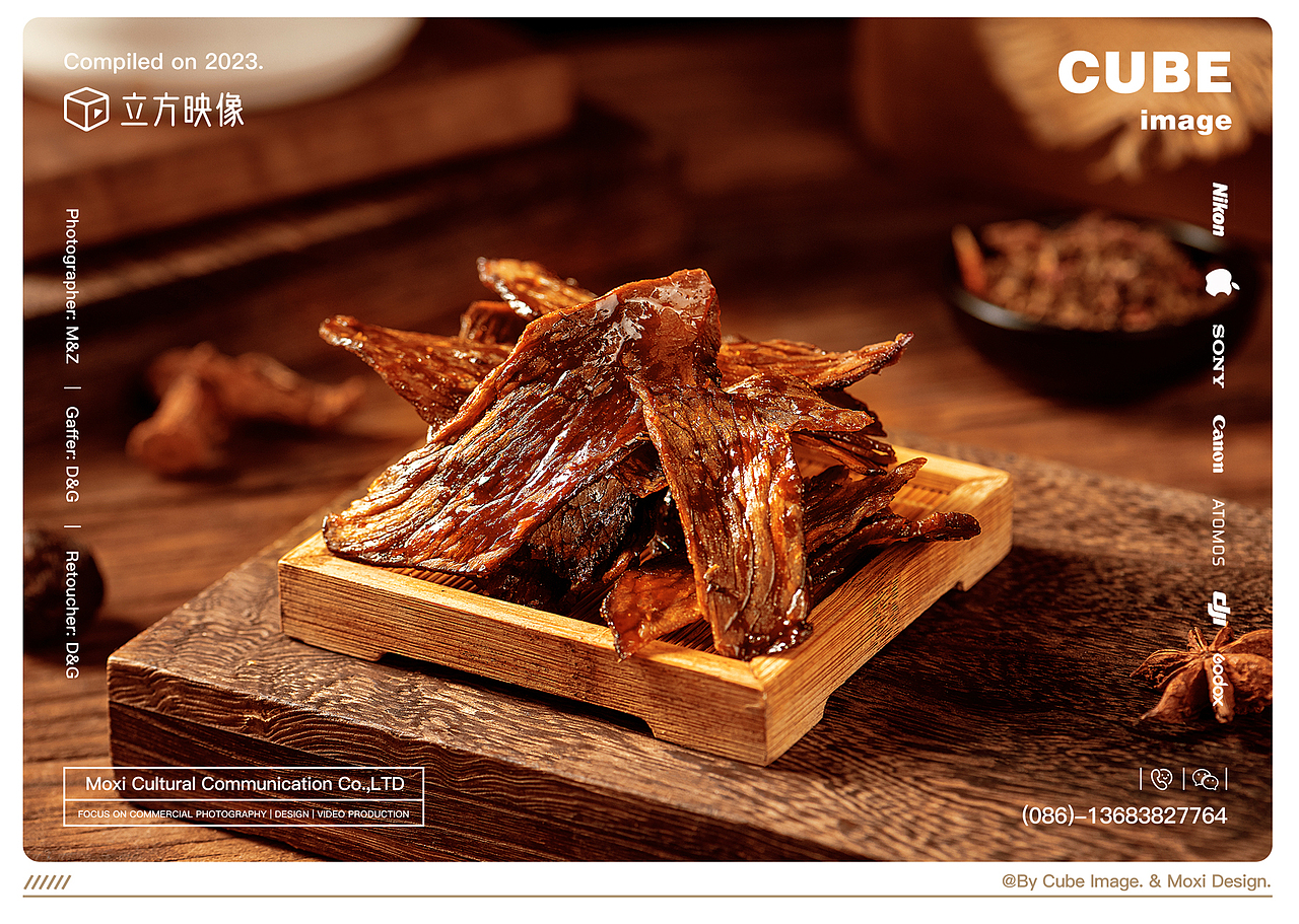 立方映像·产品美食摄影案例——牛肉干｜腊肠｜牦牛肉（图ZMzQ4ODM0NzY0） - 产品摄影 - 站酷设计师立方映像产品摄影原创素材 - 站酷ZCOOL