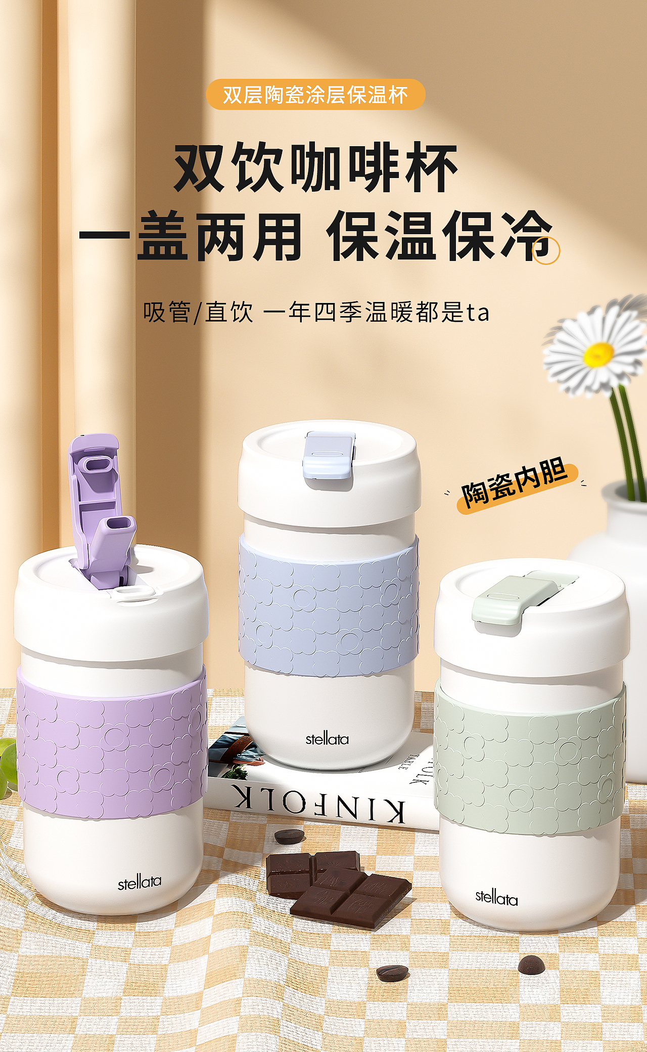 母婴保温杯渲染 详情页X3（图ZMzM5MTM0MTg4） - 电商 - 站酷设计师小顽童_原创素材 - 站酷ZCOOL