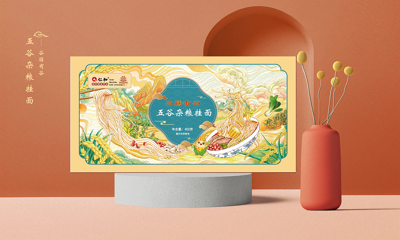 谷膳有谷-五谷杂粮挂面包装（图ZMjk3MzY4MjY4） - 包装 - 站酷设计师MC_奶瓶原创素材 - 站酷ZCOOL