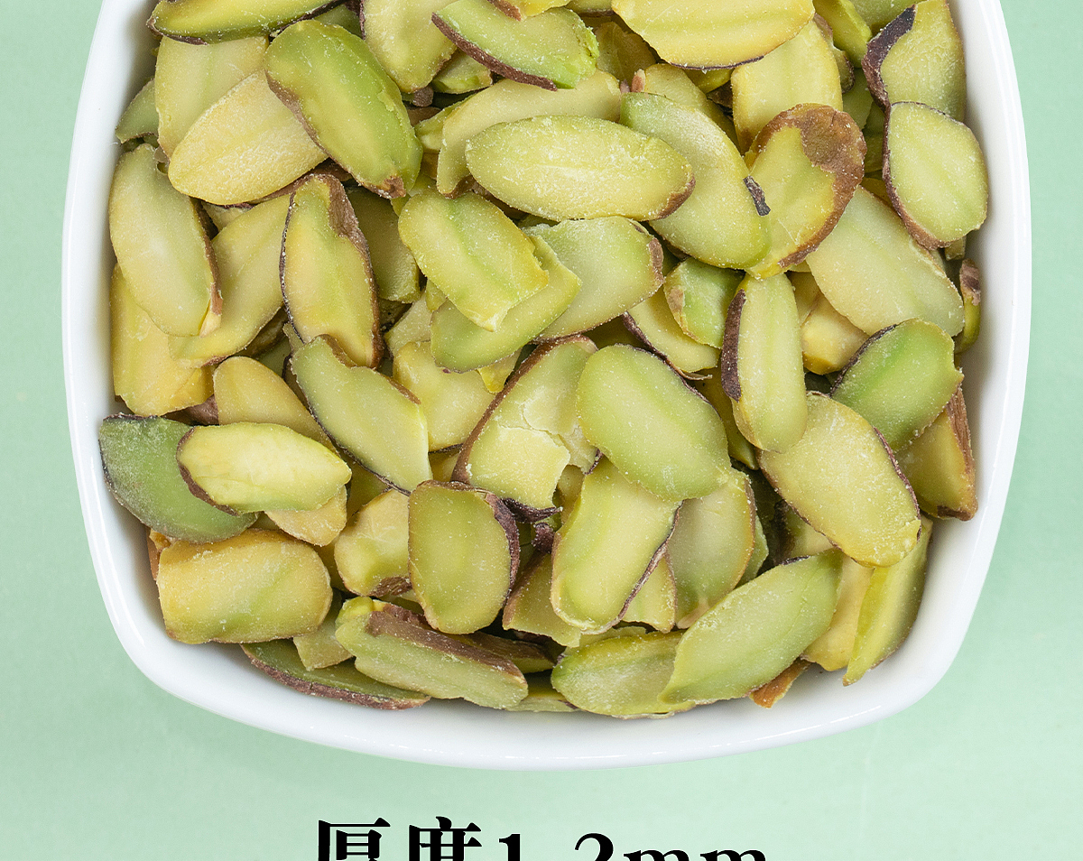 开心果片详情拍摄制作