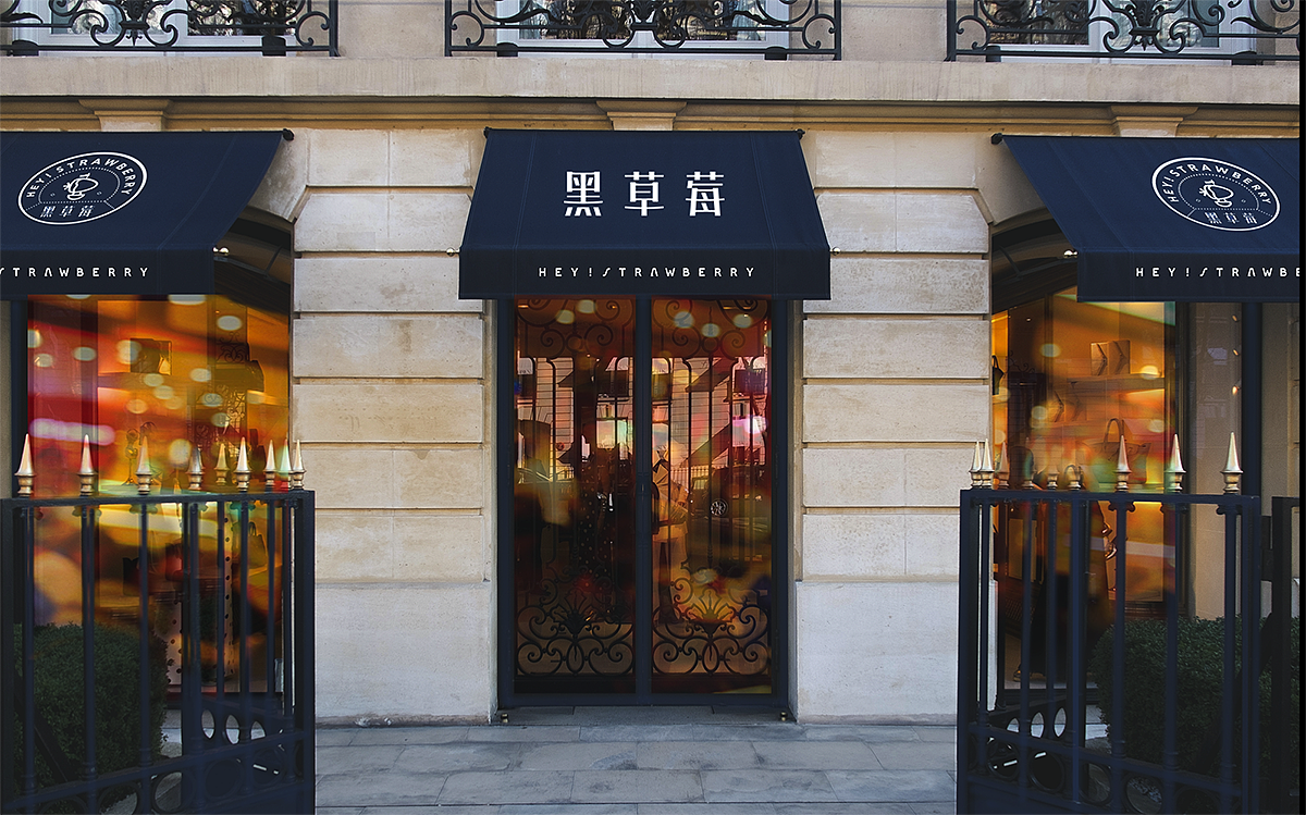 美食旅行概念黑草莓轻餐蛋糕烘焙饮品品牌定位与VI设计(图ZMjk3NDU1NTI0) - 品牌 - 站酷设计师愉悦创意原创素材 - 站酷ZCOOL