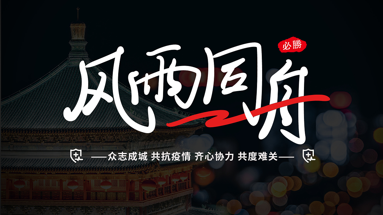 字体设计（图ZMzE4MjIzMDky） - 字体/字形 - 站酷设计师望涯亭原创素材 - 站酷ZCOOL