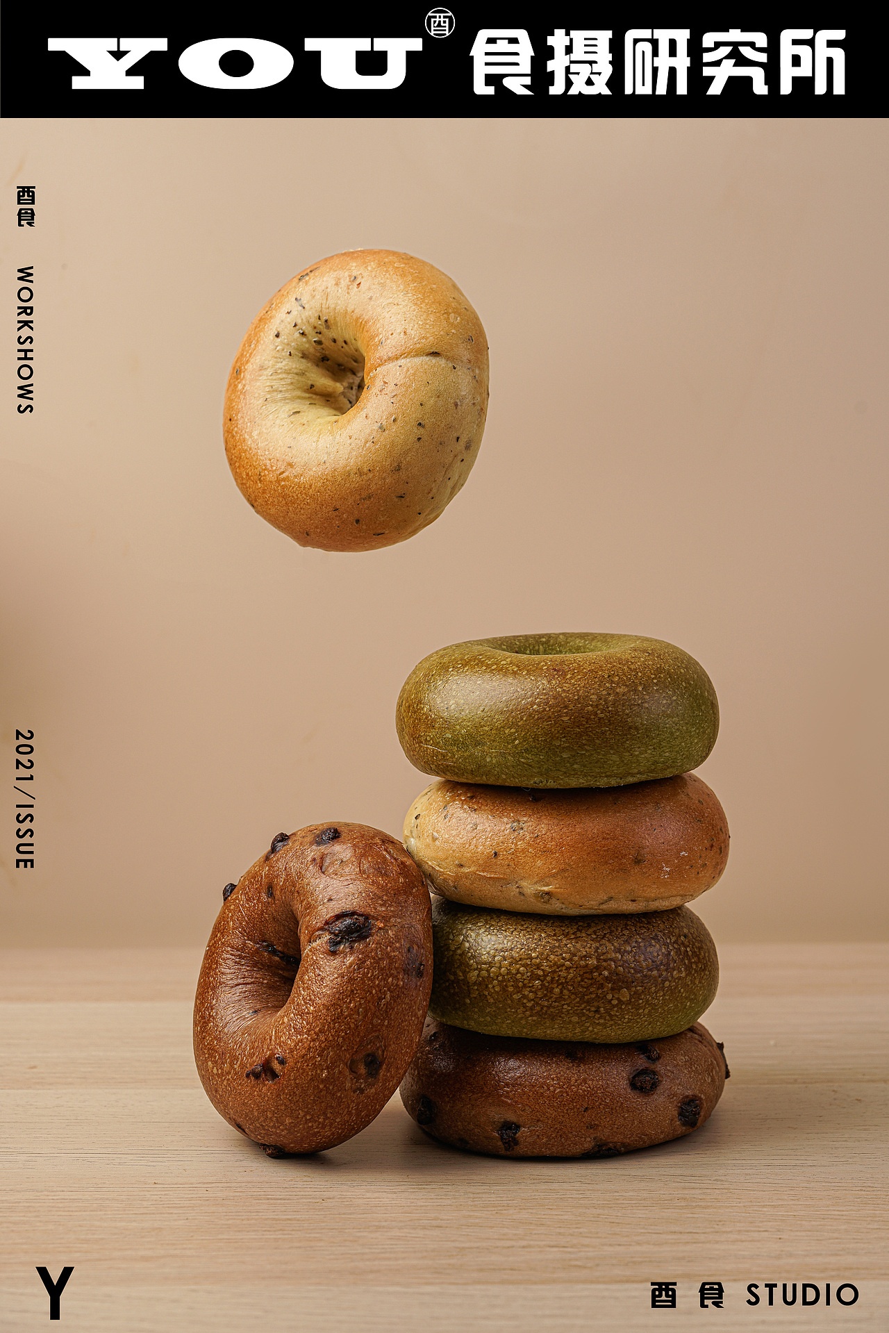 《面包》面包控