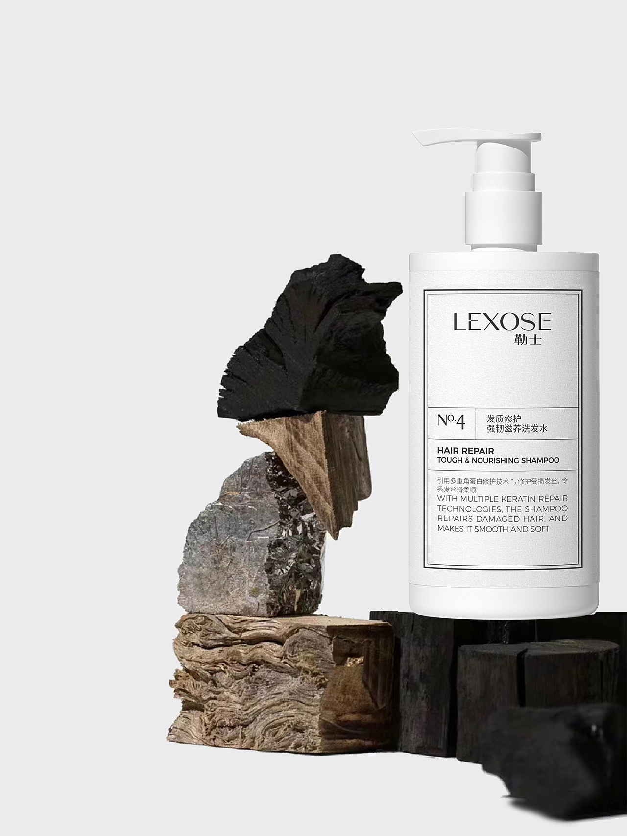 勒士 洗护包装设计 个护VI洗护设计 护发品牌设计策划
