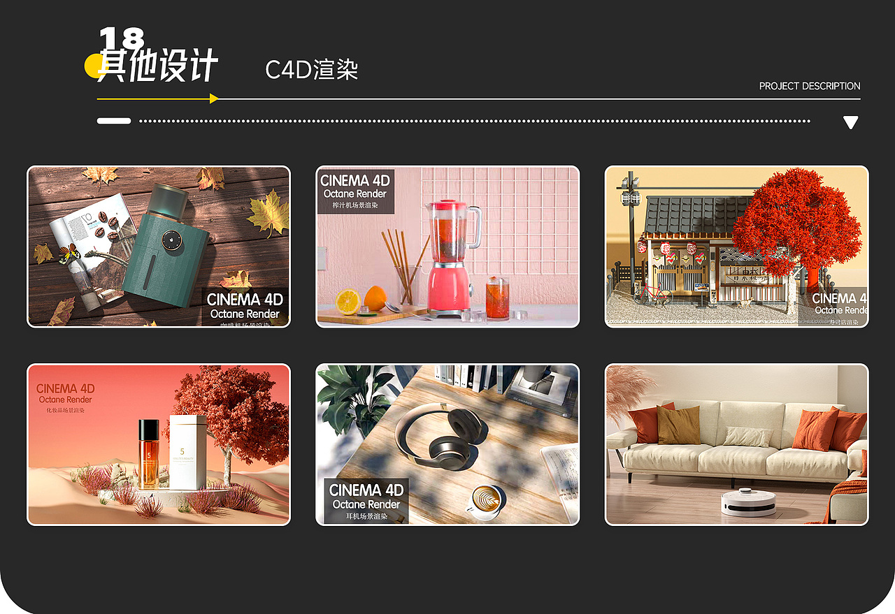 2023作品集（图ZMzMwMzc3MzE2） - 电商 - 站酷设计师丶Yellow原创素材 - 站酷ZCOOL