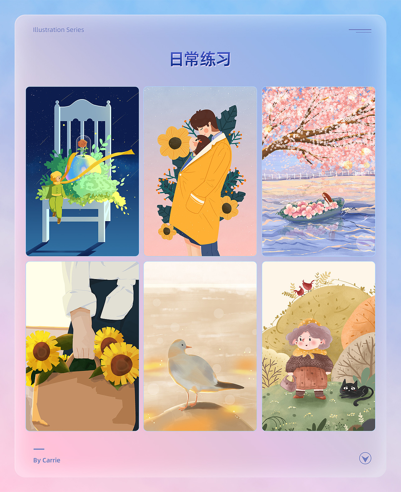 个人作品集（图ZMzAwMTU3NDMy） - 电商 - 站酷设计师六月鳕原创素材 - 站酷ZCOOL