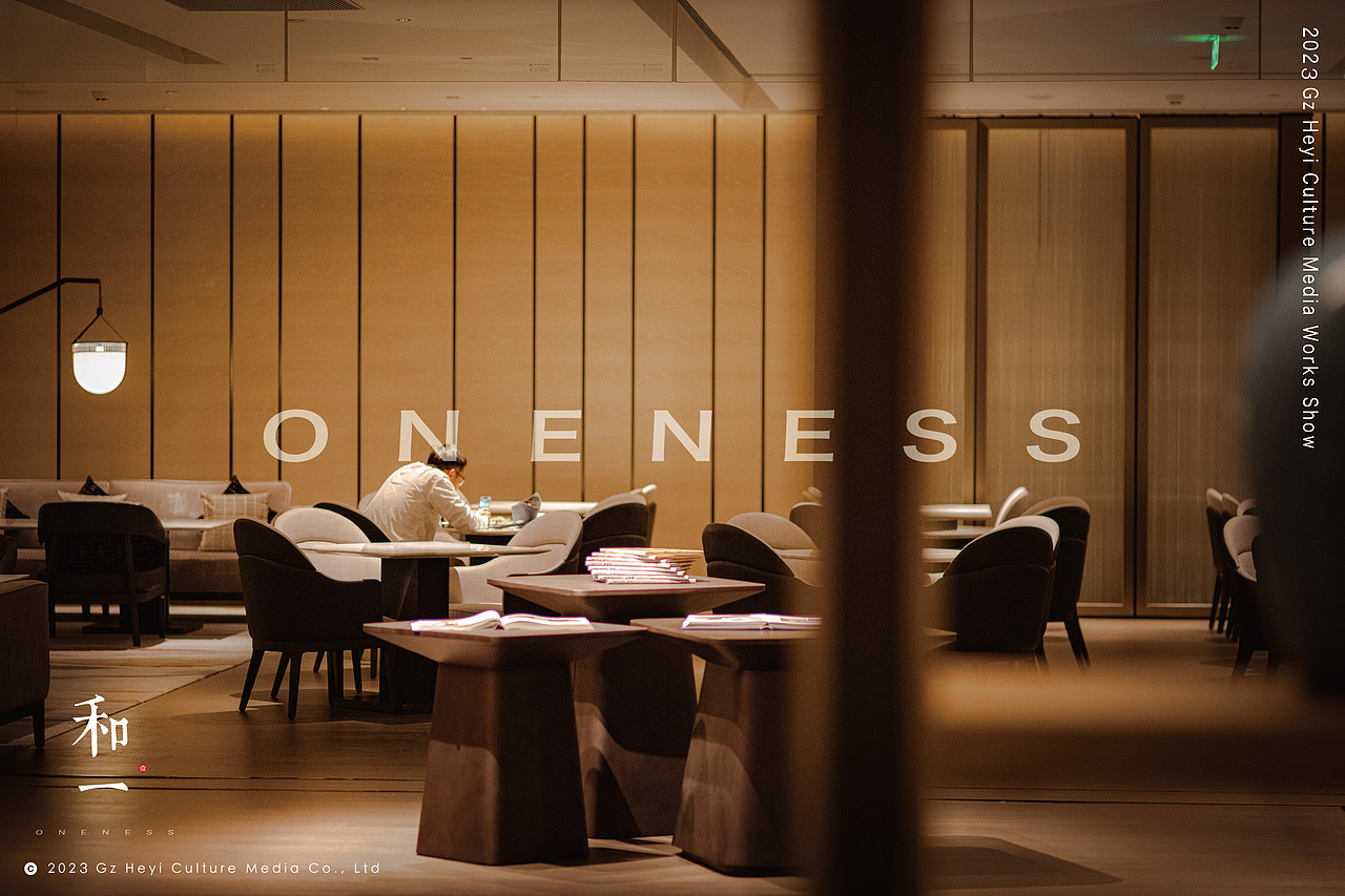 餐饮品牌-保利东平酒店 X 和一ONENESS（图ZMzM2MjQxMjI4） - 美食摄影 - 站酷设计师彬pako原创素材 - 站酷ZCOOL