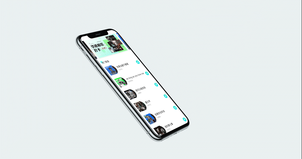 AE软件界面交互动效练习一（图ZMzEzMzE1NzI4） - 动效设计 - 站酷设计师DAN色系原创素材 - 站酷ZCOOL