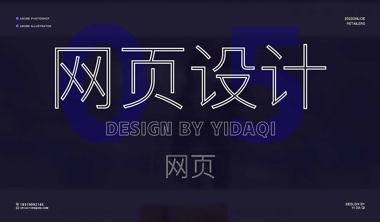 2022X视觉设计作品集（图ZMzAxNzQyOTUy） - 电商 - 站酷设计师斑斓的蓝KT原创素材 - 站酷ZCOOL