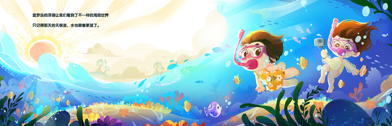 在路上之巴厘岛篇（全篇）（图ZMzE1NDE5ODI4） - 商业插画 - 站酷设计师猫小毛毛原创素材 - 站酷ZCOOL