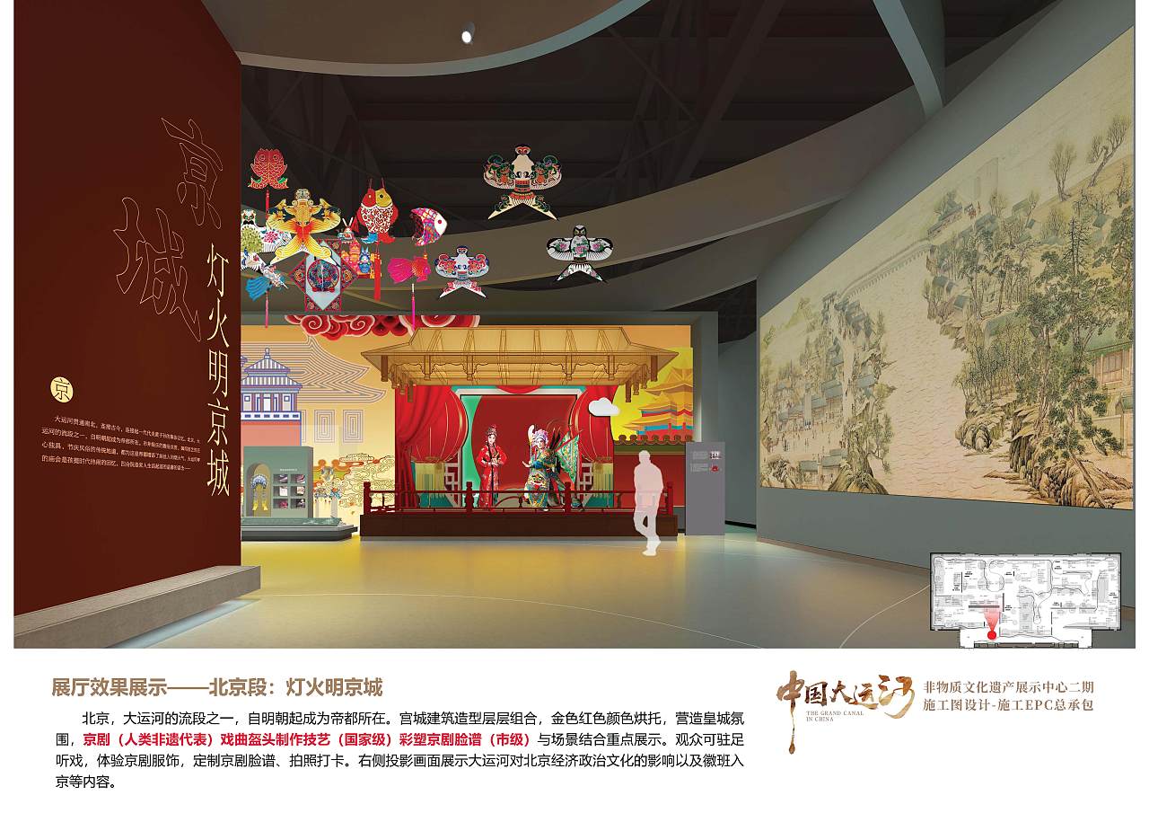 精品案例一沧州大运河博物馆