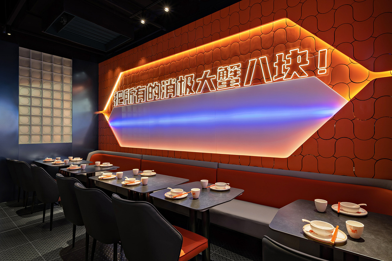餐饮品牌全案设计，摩能·肉蟹煲，将所有消极大蟹八块（图ZMzA2MDA1MzUy） - 酒店餐饮设计 - 站酷设计师艺鼎装饰设计原创素材 - 站酷ZCOOL