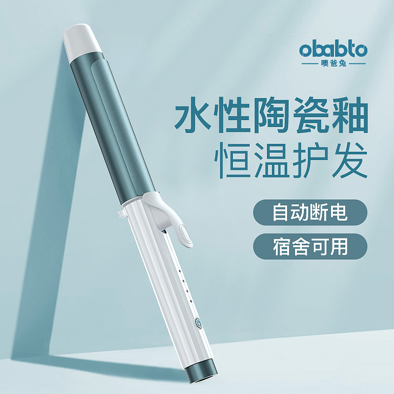 5月产品渲染集合